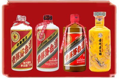 石河子铁门关市烟酒回收贵州茅台酒.jpg