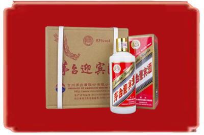 石河子铁门关市烟酒回收茅台迎宾酒.jpg